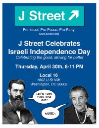 What would Theo and Golda think of J Street's approach to middle east peace, the future of Israel, and American Israel relations? 