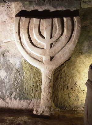 Beit She'arim Menorah - you know, just a little like the one we light 2000 years later because of our vivid imaginations