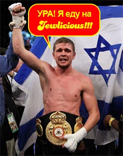 Yay! Jewish Boxing Champ Foreman to attend Jewlicious