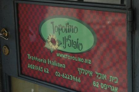 Topolino Restaurant