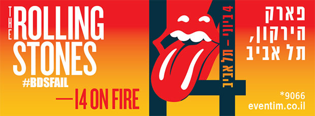 Rolling Stones in Israel #BDSFAIL