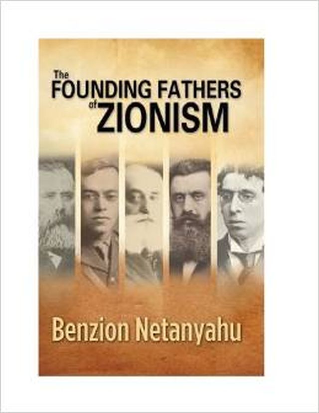 Founding Fathers zionism