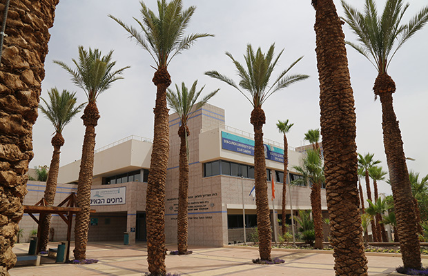 BGU's beautiful campus in sunny Eilat