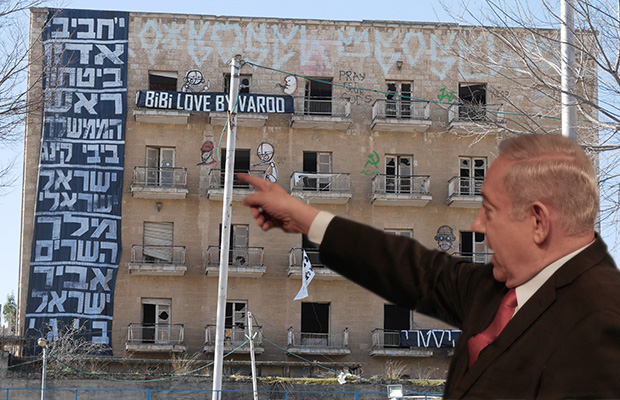 Bibi Love Netanyahu