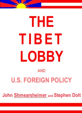 tibet_lobby.jpg