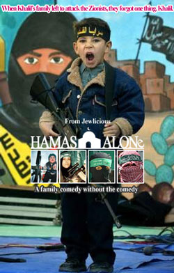 Hamas Alone - coming to a theatre near you this ramadan