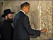 Obama wall